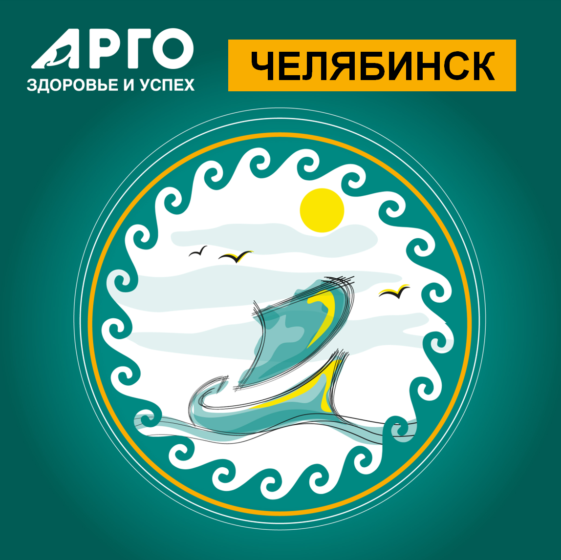 Конференция «Код красоты и здоровья»