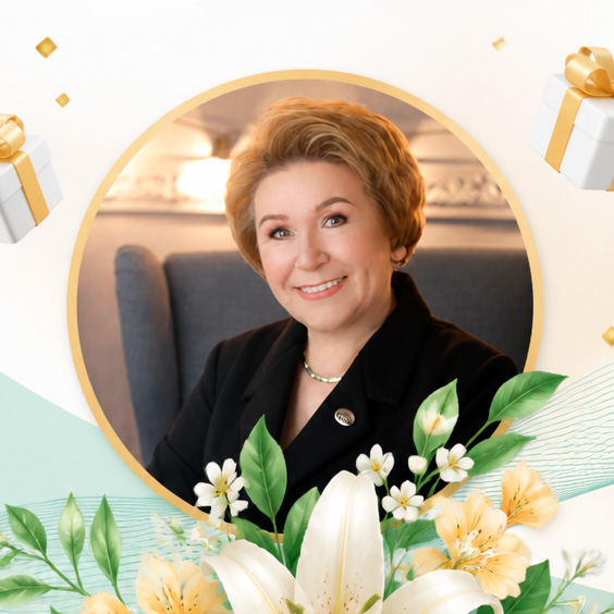 Альбина, с днём рождения!