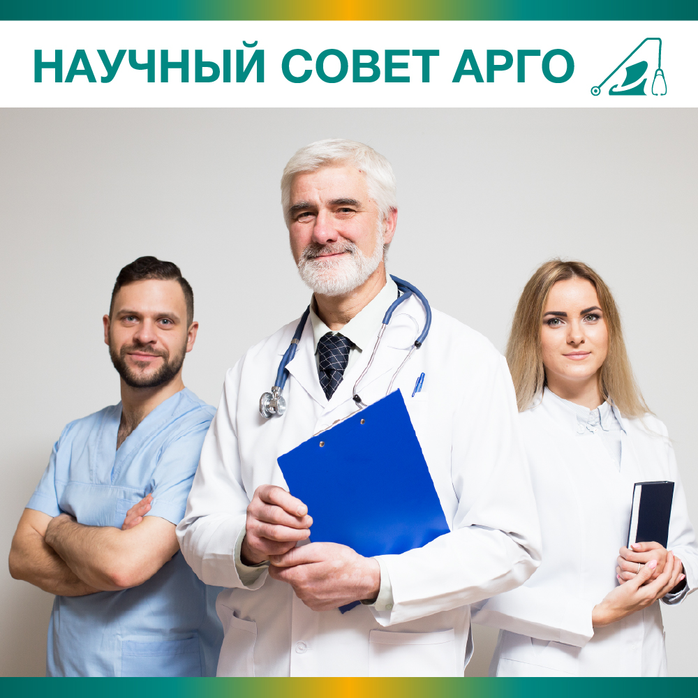 Спросите экспертов: Научный совет АРГО отвечает на ваши вопросы