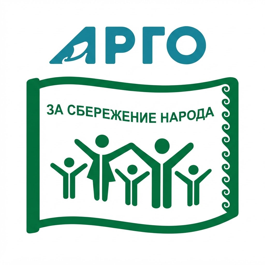 Аргонавты и активисты ООД приняли участие в финале марафона «Сила России» 