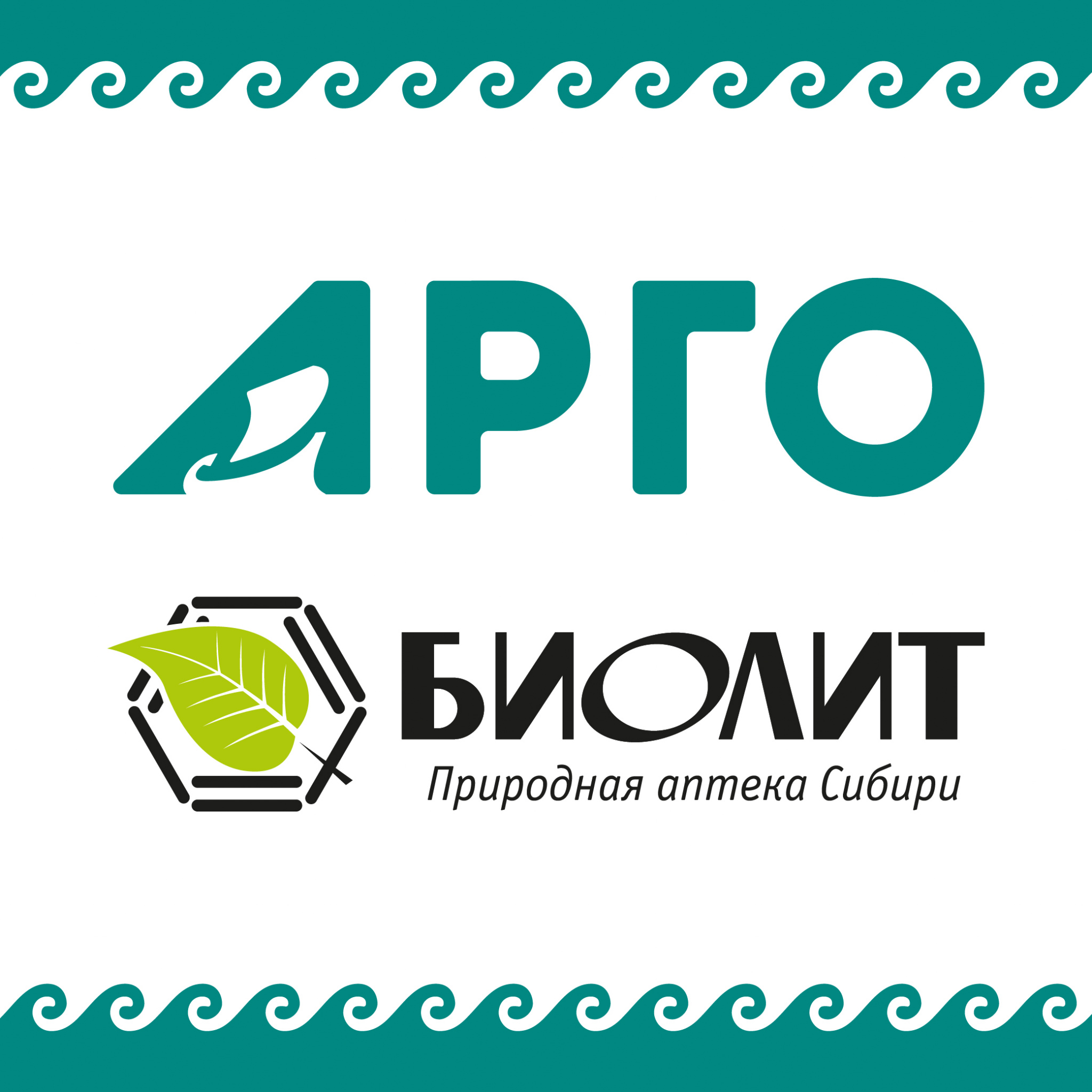 Активное лето Арго-Биолит в Казахстане