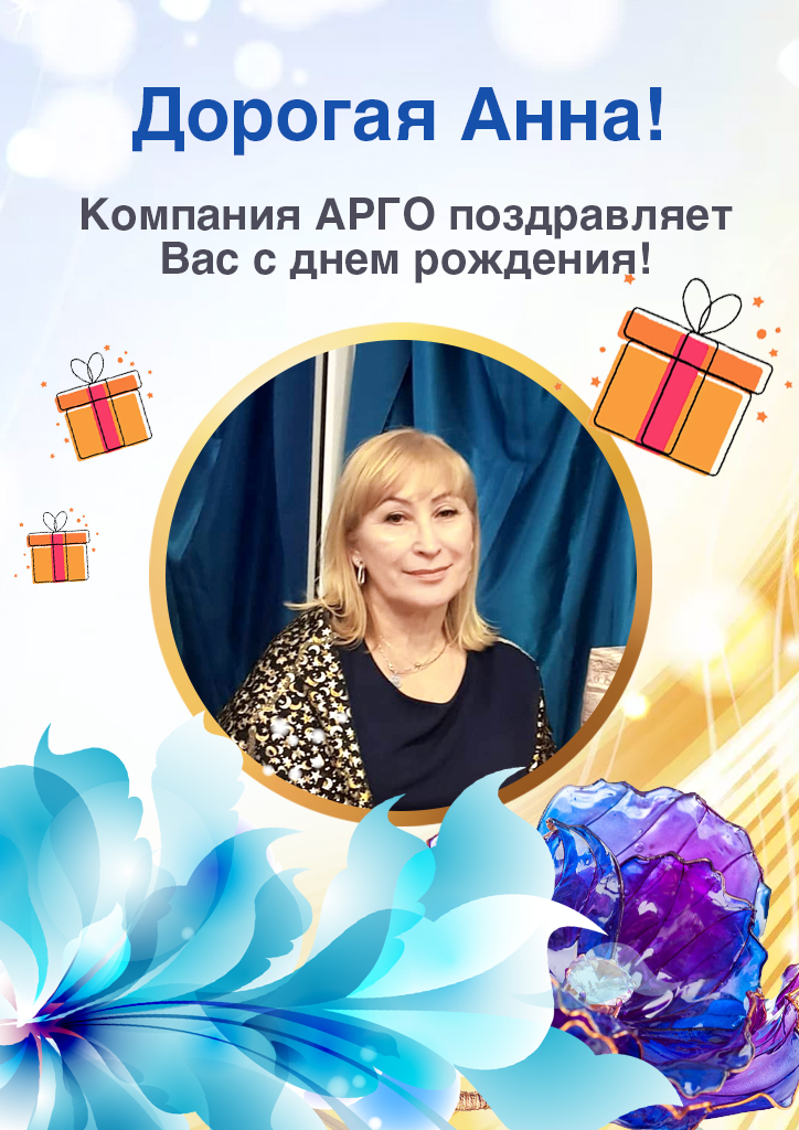 31.03_Вахт Анна_лист.jpg