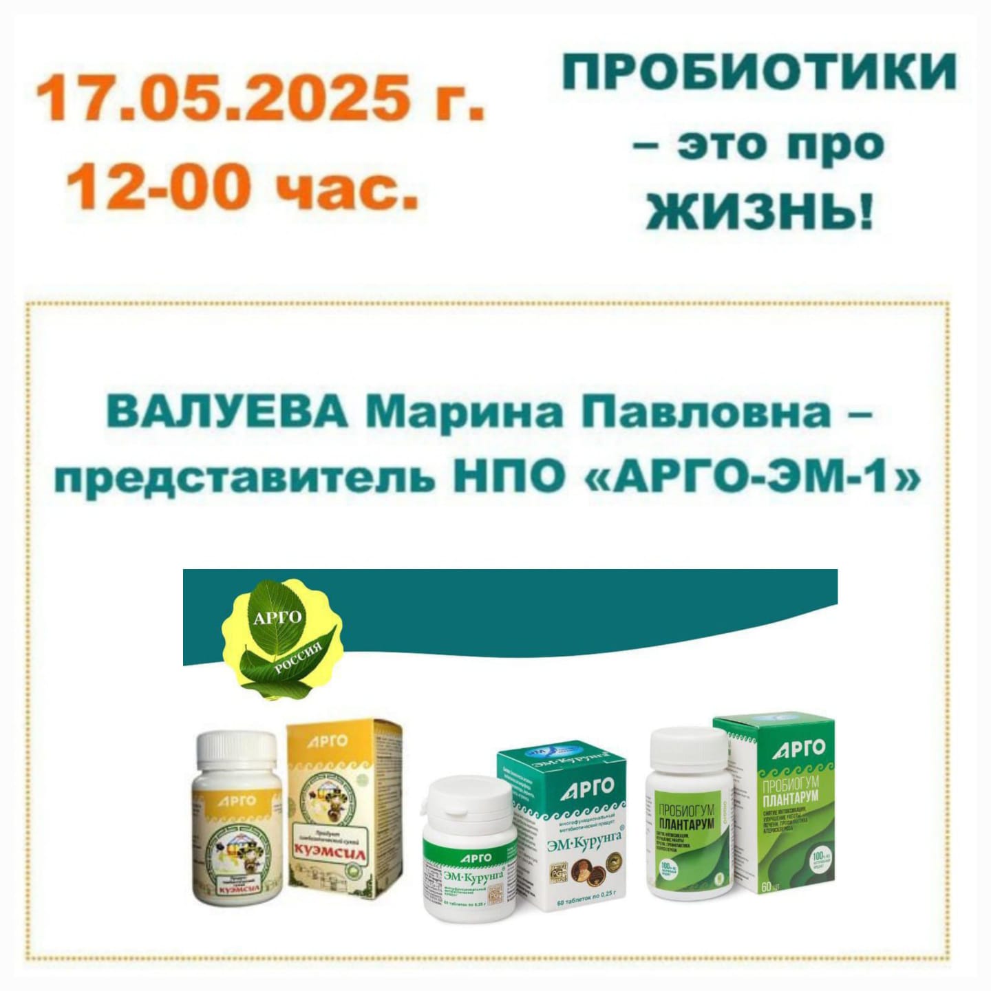 WhatsApp Image 2025-05-15 at 11.07.13.jpeg