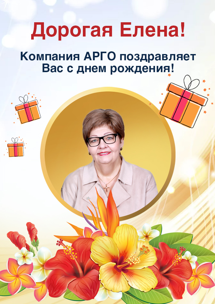 13.06_Шувалова Елена_лист.jpg