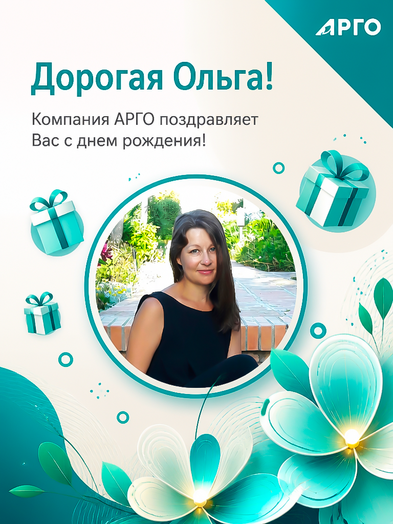 14.08_Васюкова Ольга_лист_2.png