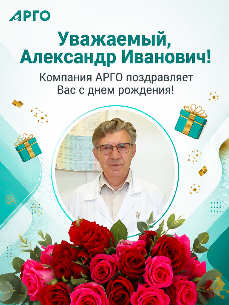 07.08_Пальцев Александр_лист_3.png
