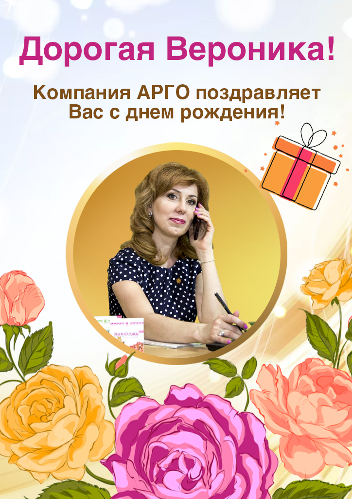 21.04_Пугачева Вероника.jpg