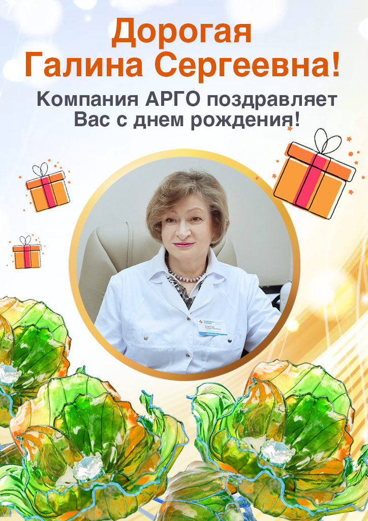 21.01_Солдатова Галина Сергеевна_лист.jpg