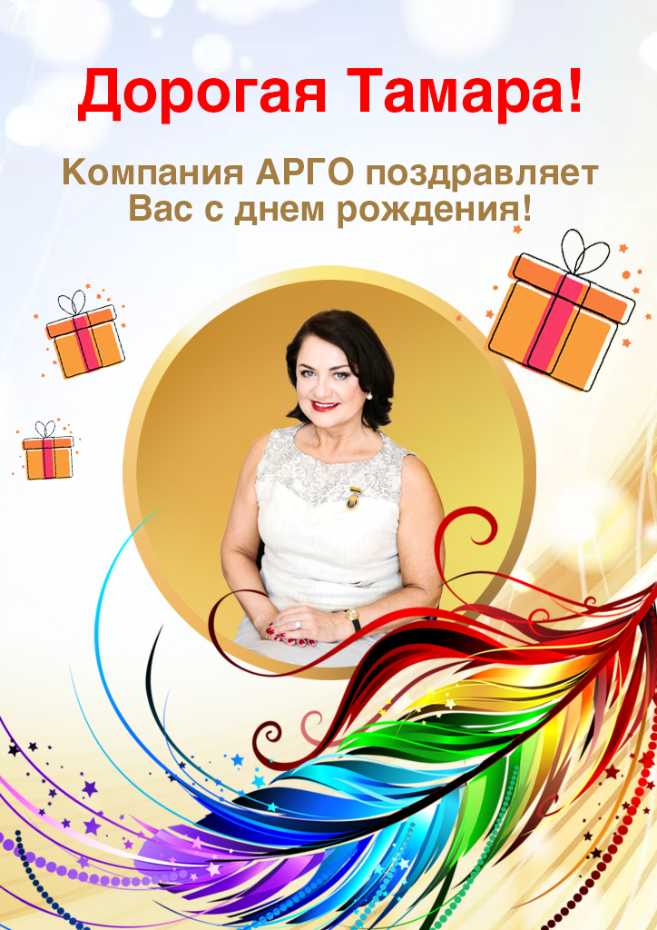 29.04_руфицкаяТамара_лист.jpg
