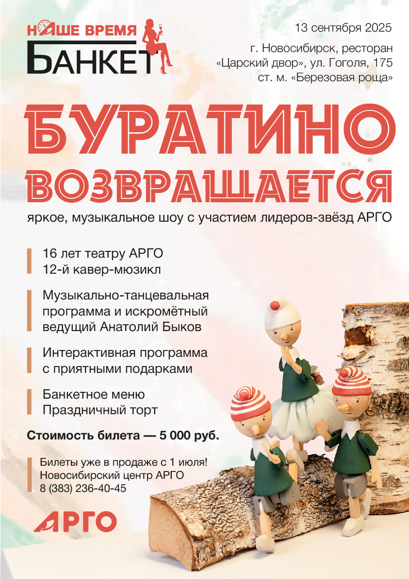 банкет новость-04.jpg