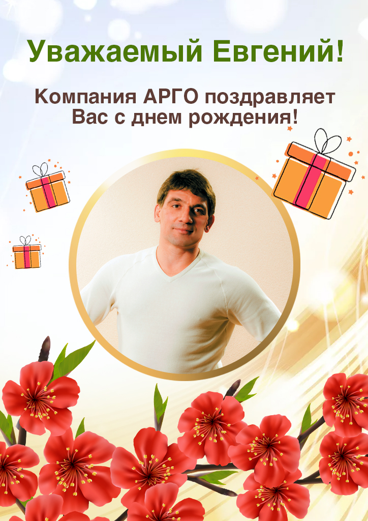 07.05_Каковкин Евгений_лист.jpg