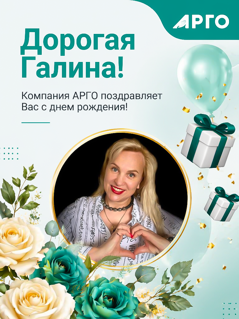 07.08_Демшина Галина_лист_2.png