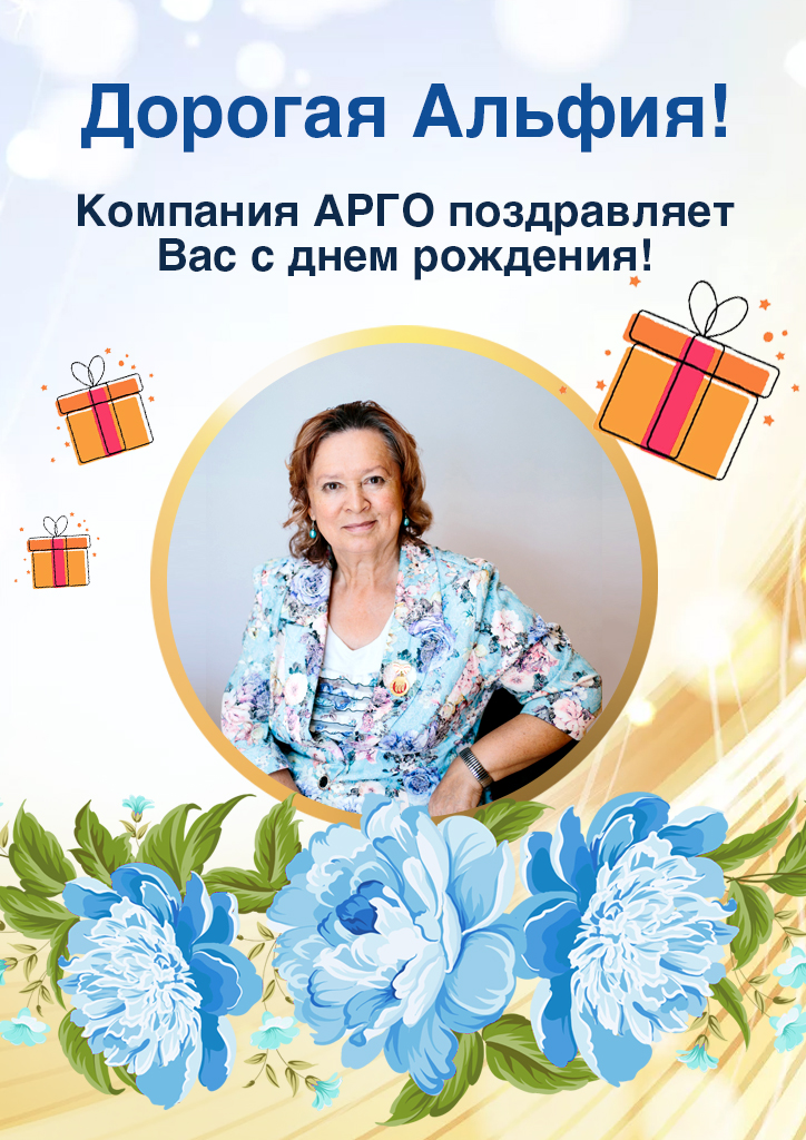 15.05_Гатина Альфия_лист.jpg