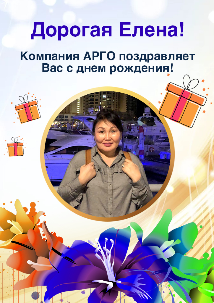 21.05_Елена Иванова-Цыдыпова_лист.jpg