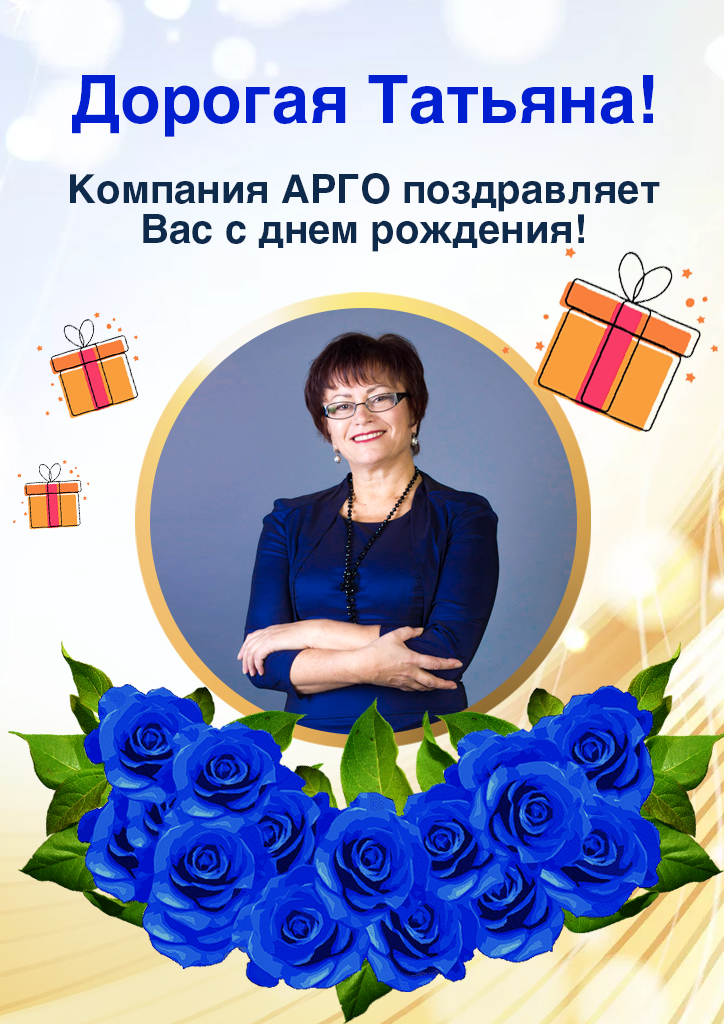 23.05_Карпикова Татьяна_лист.jpg