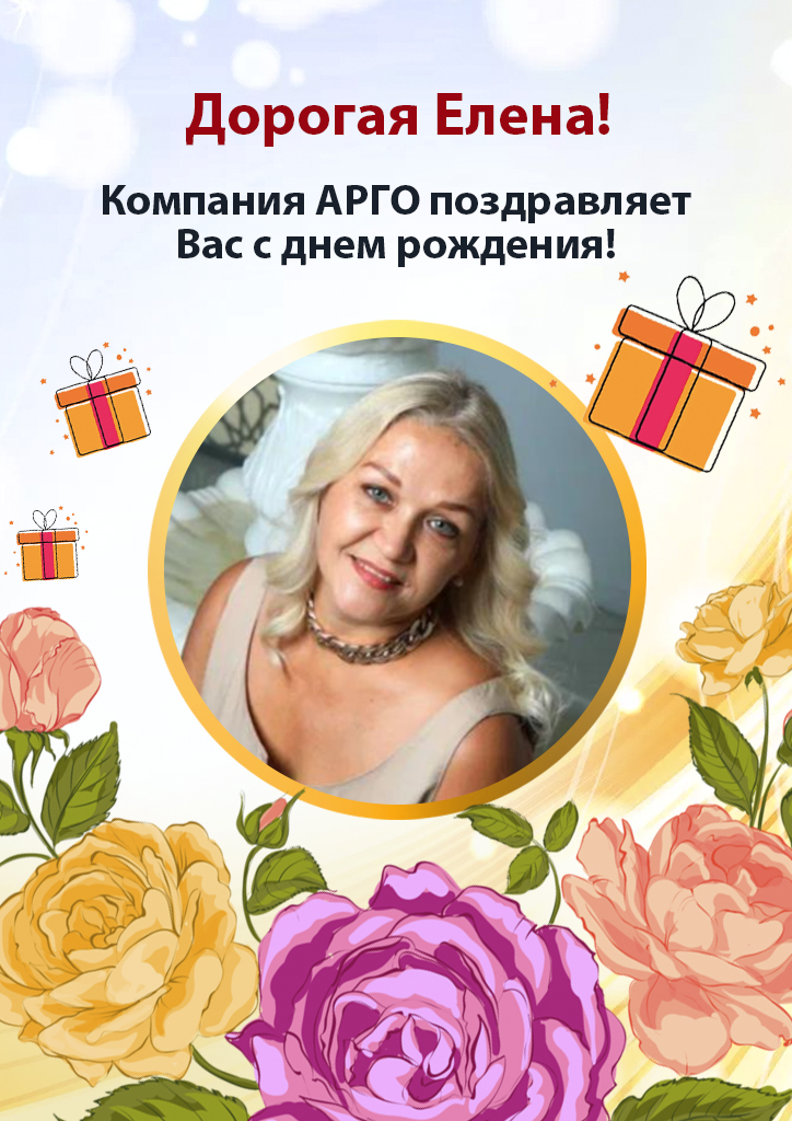 01.06_Бабич Елена_лист.jpg