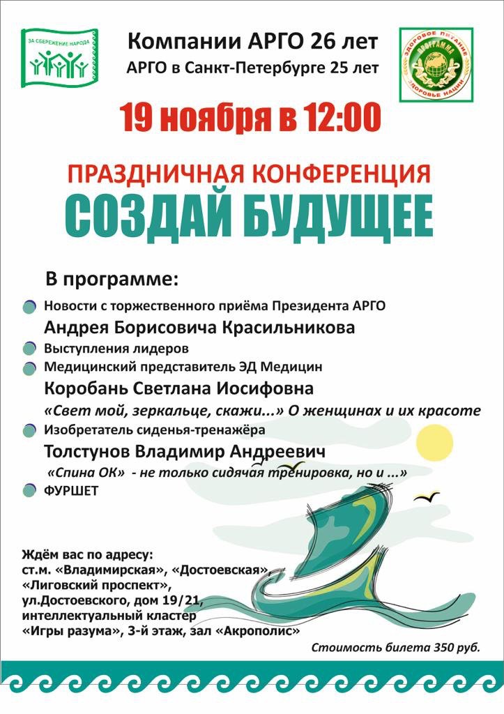 СПБ 19 ноября.jpg