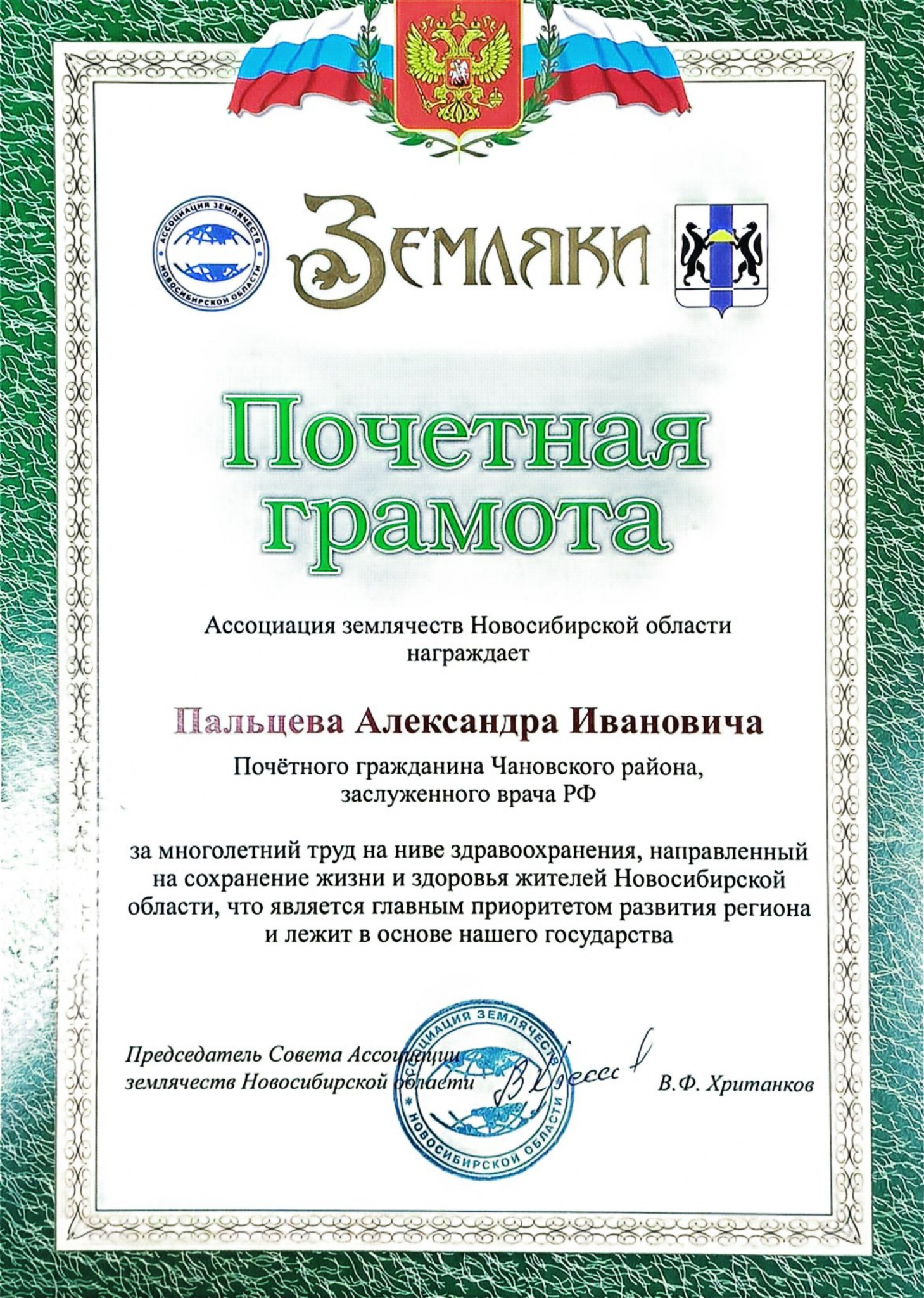 Scan 2025-01-16 15_11_12.jpg