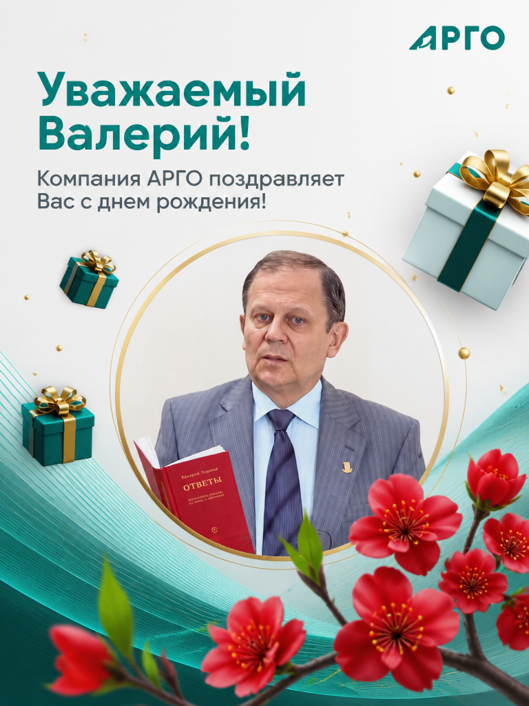 02.07_Варава Валерий_лист_ава_2.png