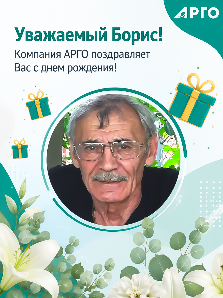 07.08_Кукулиев Борис_лист2.png