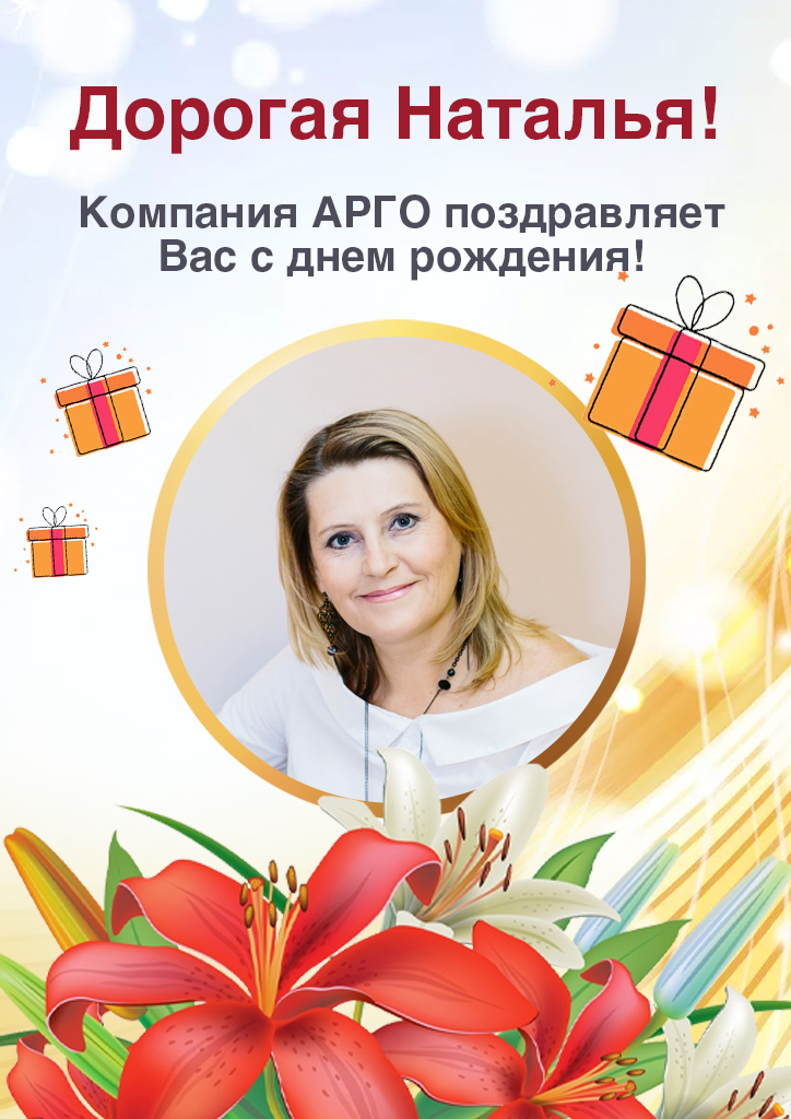 28.03_Колдаева Наталья_лист.jpg