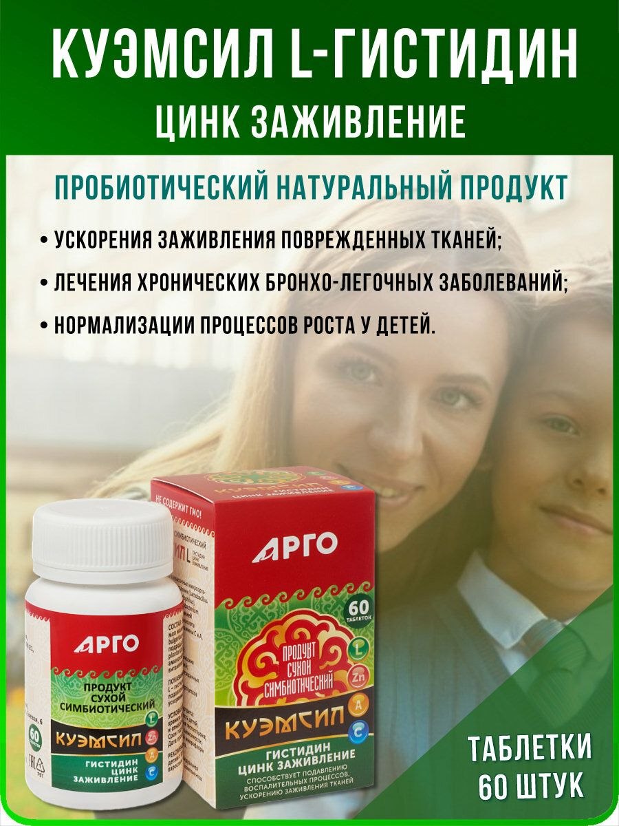 1.КуЭМсил цинк.jpg