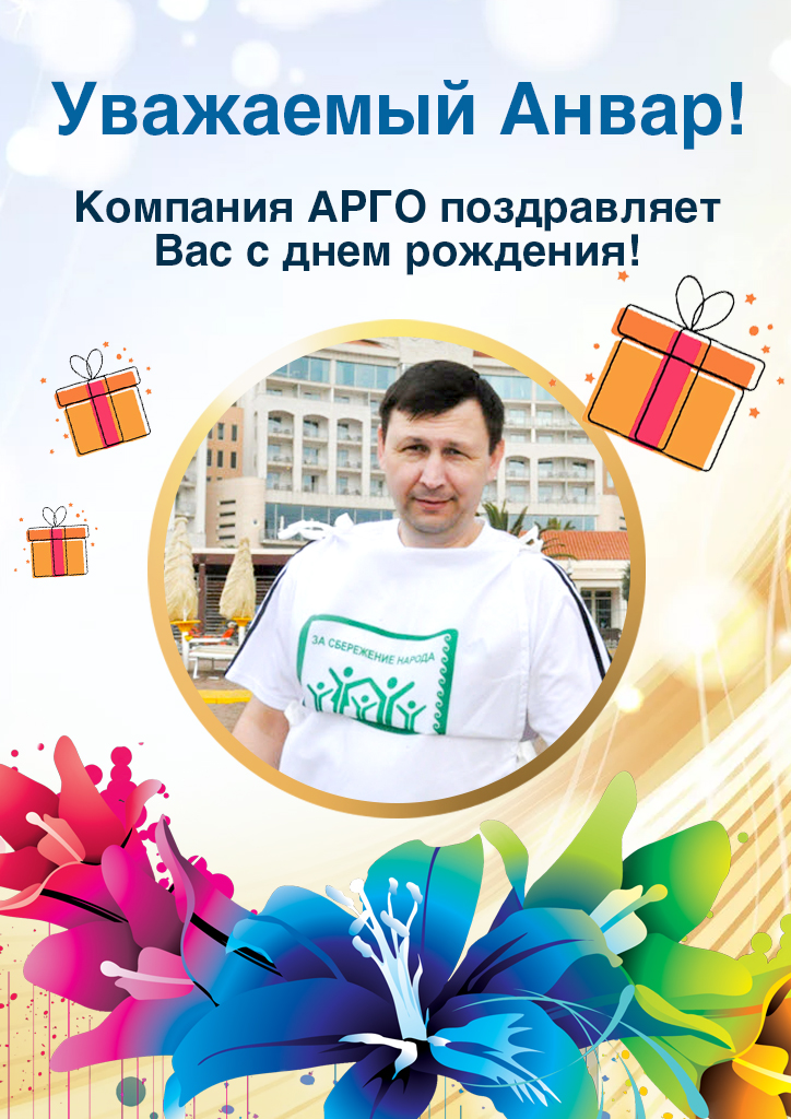 29.04_ЛутфуллинАнвар_лист.jpg