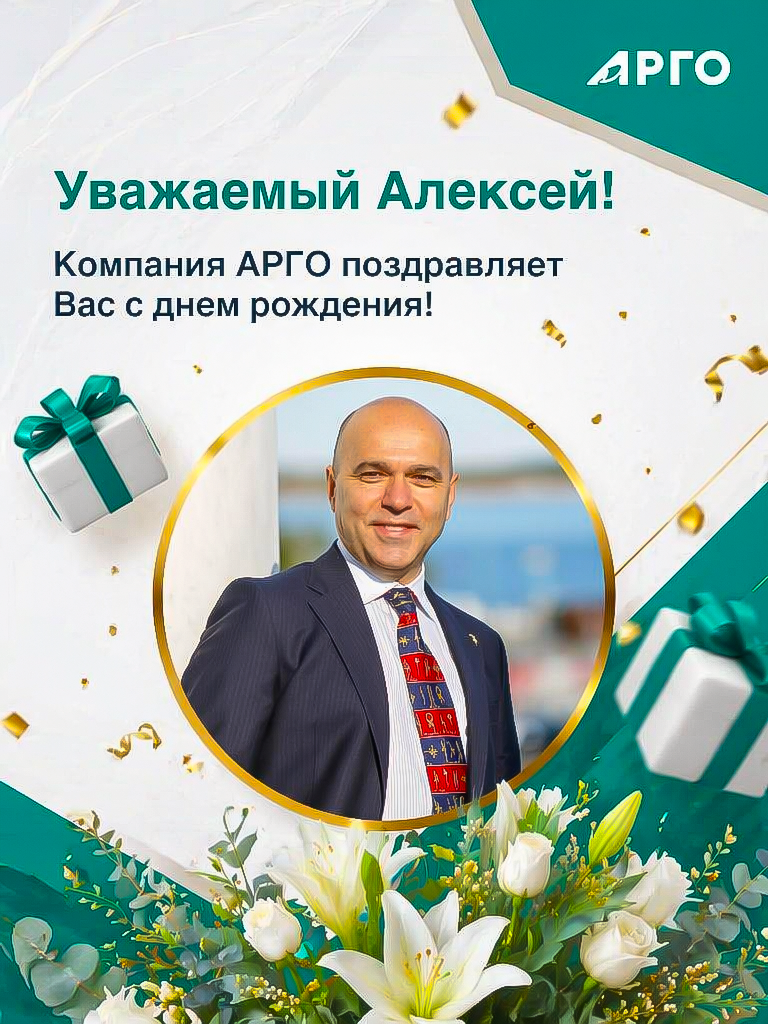 07.08_Швецов Алексей_лист_2.png