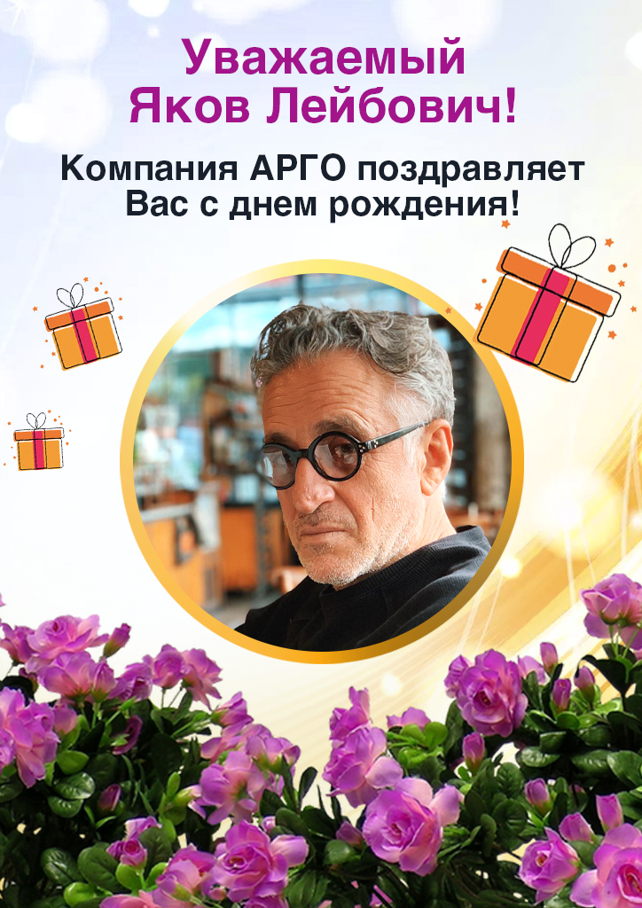 11.02_Михельсон Яков Лейбович_лист.jpg