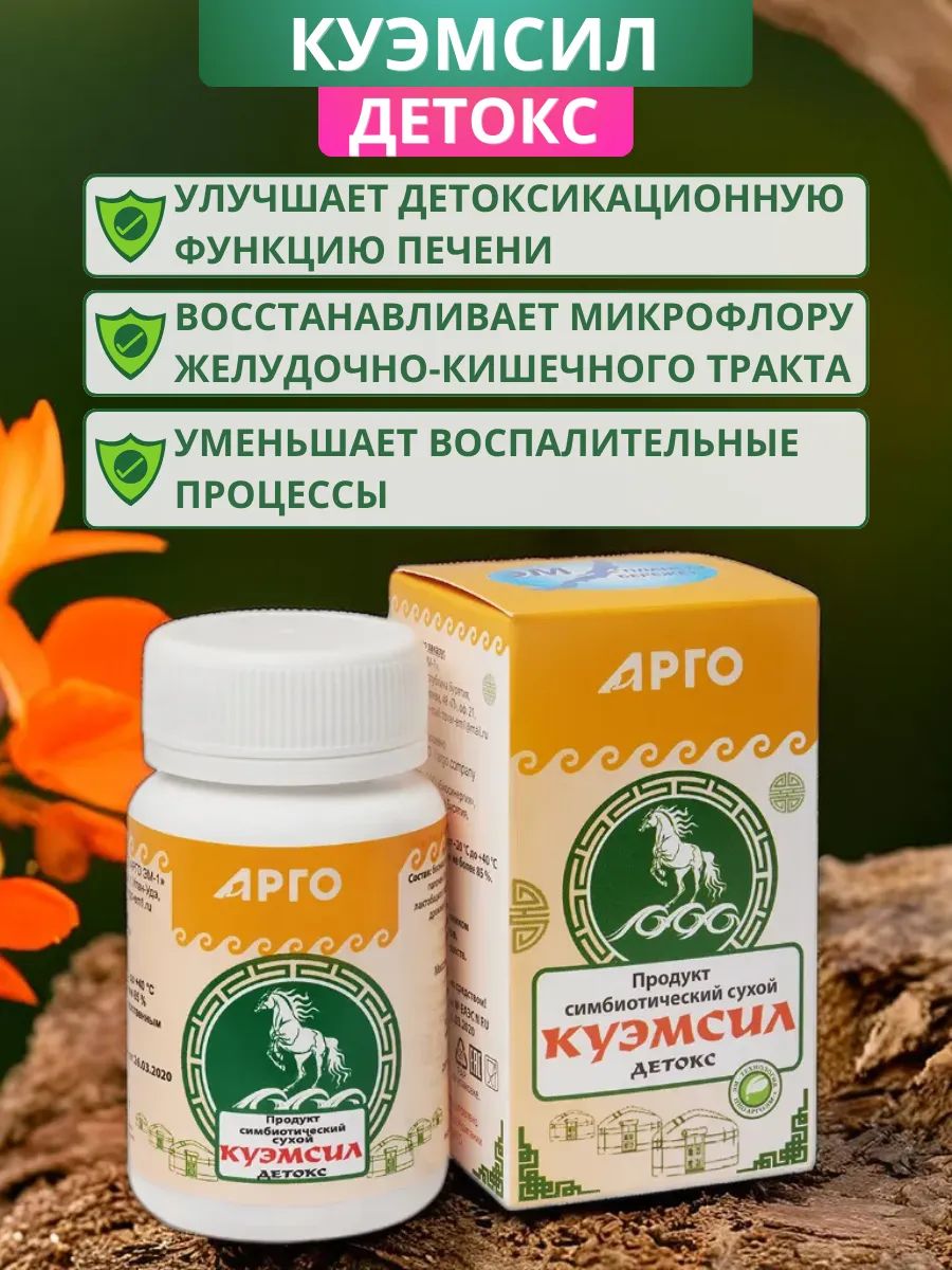 1. КуЭМсил.jpg