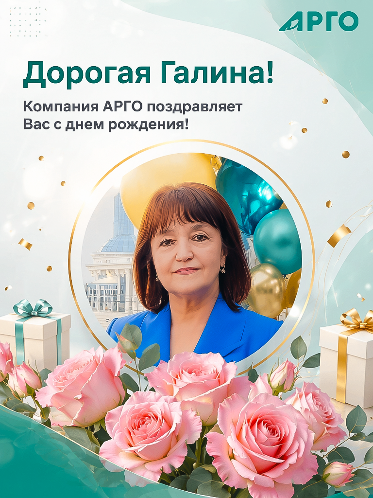 8.11_Бодрова Галина_лист_2.png
