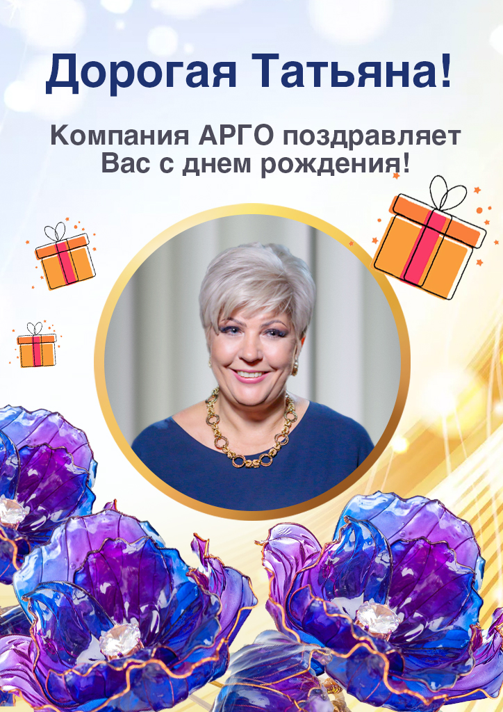 25.02_Чебоксарова Татьяна_лист.jpg