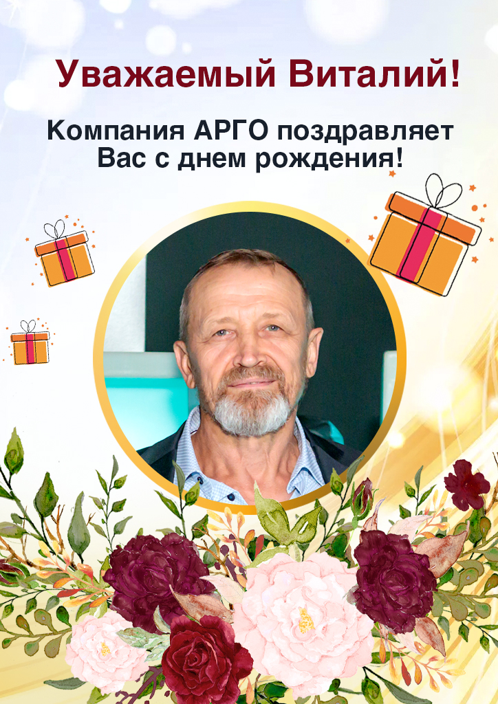 01.03_Карпиков Виталий_лист.jpg