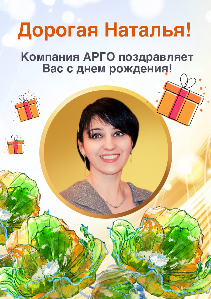 09.01_Рублёва Наталья_лист.jpg