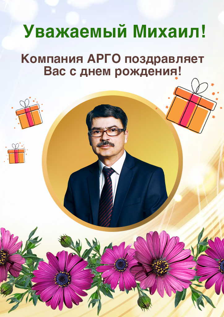 04.06_Стадухин Михаил_лист.jpg
