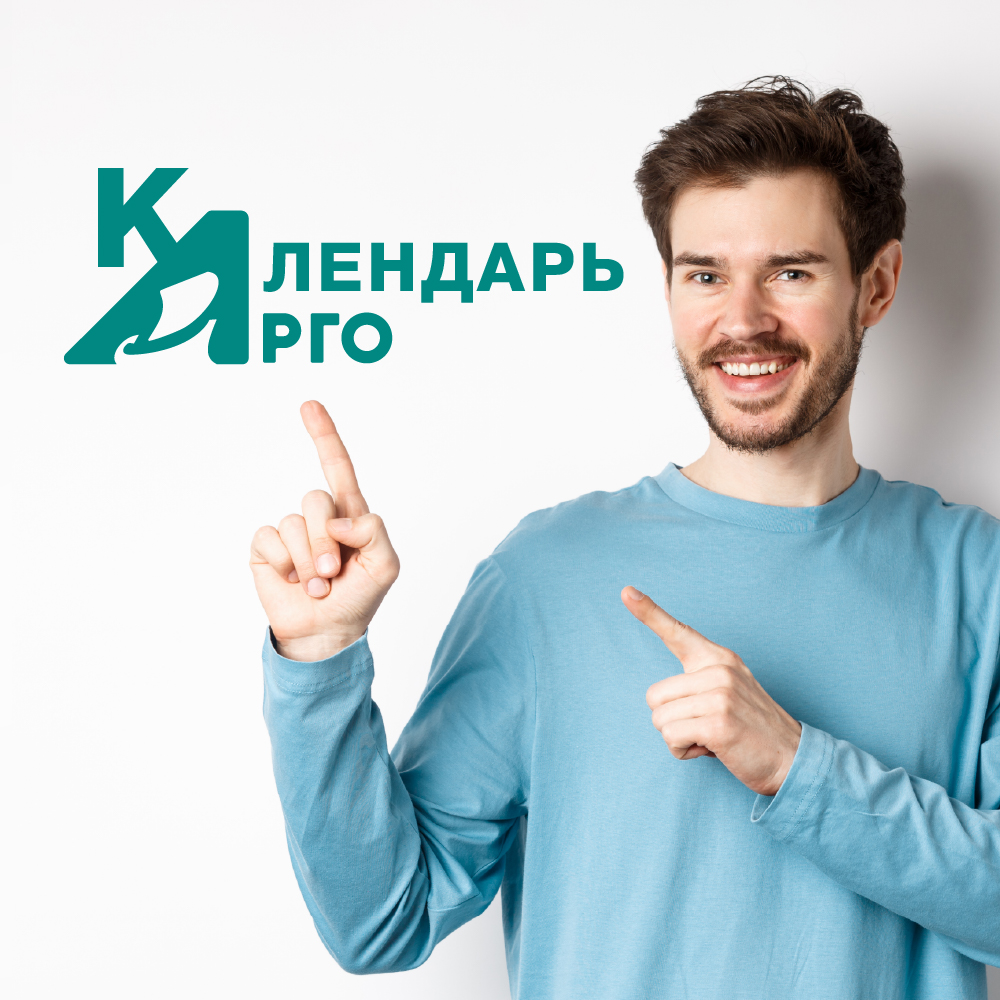 Афиша новость_2_Монтажная область 1.jpg