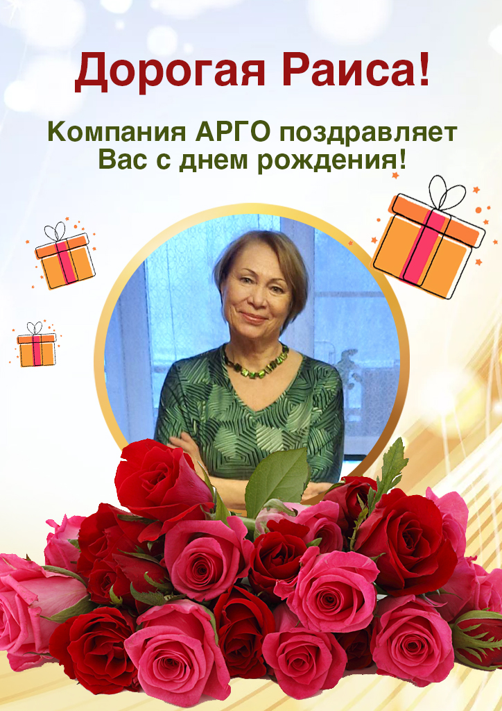 17.07_Ткачёва Раиса_лист.jpg