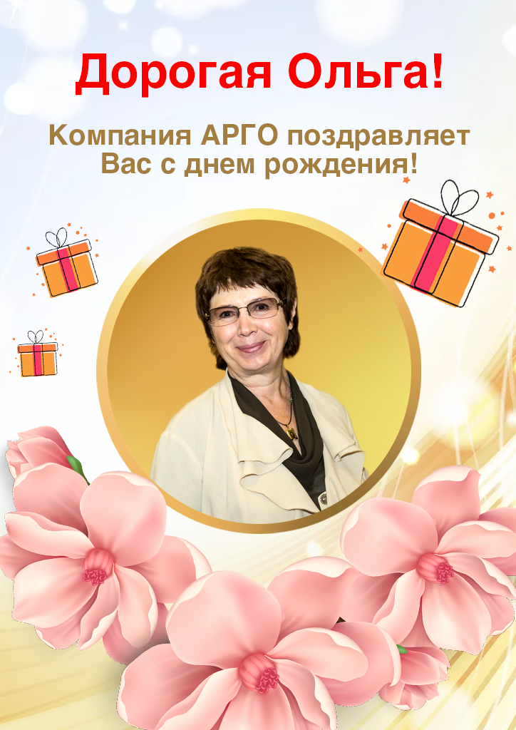02.05_Ковалёва Ольга_лист.jpg