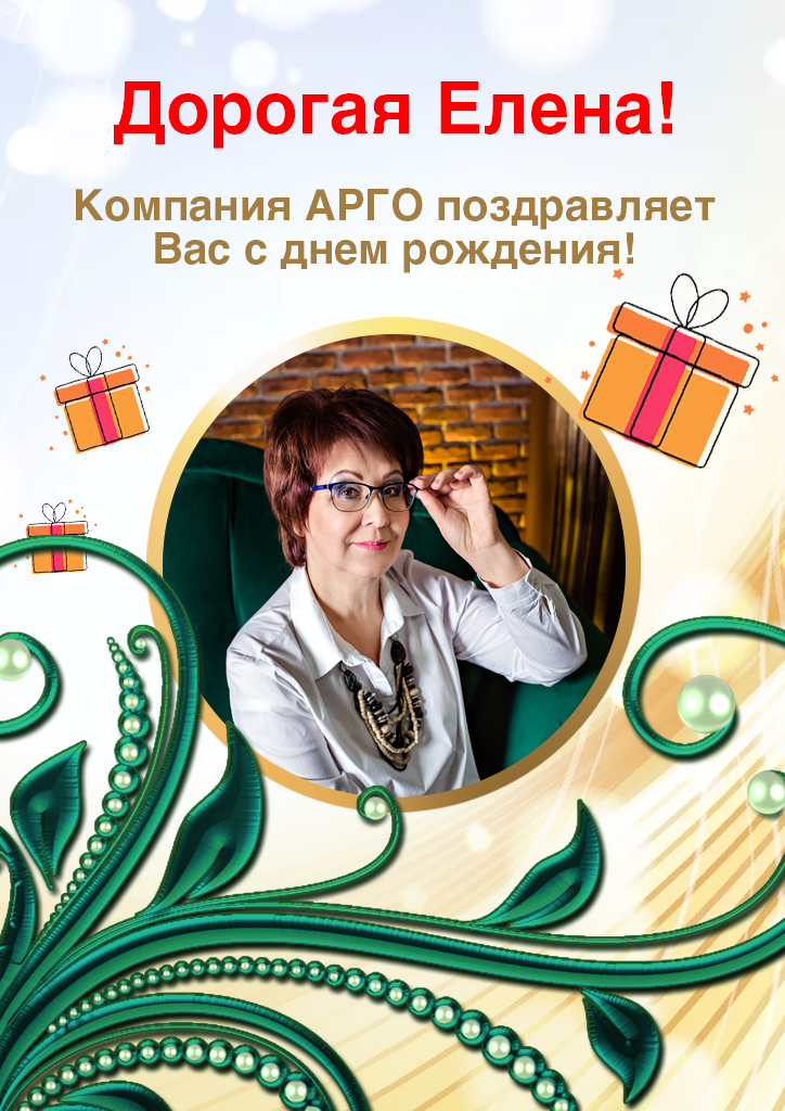 29.04_СтиплинаЕлена_лист.jpg