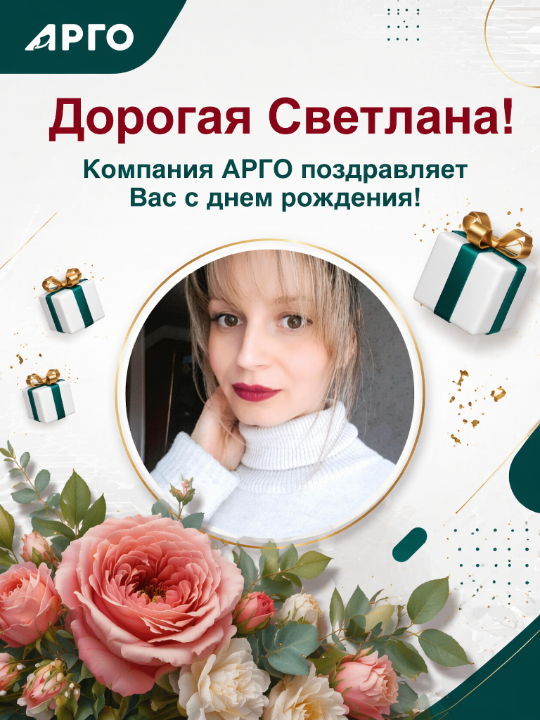 05_07_Петрова Светлана_лист+.png