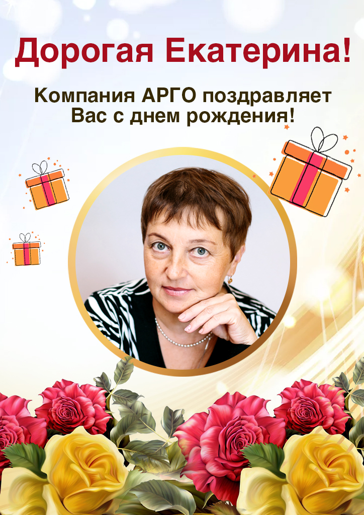 17.07_Горошкова Екатерина_лист.jpg