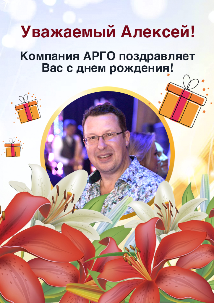 17.02_Горелов Алексей_лист.jpg