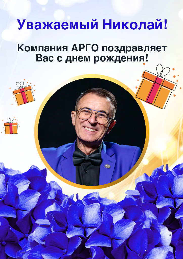 26.01_Танов Николай_лист.jpg