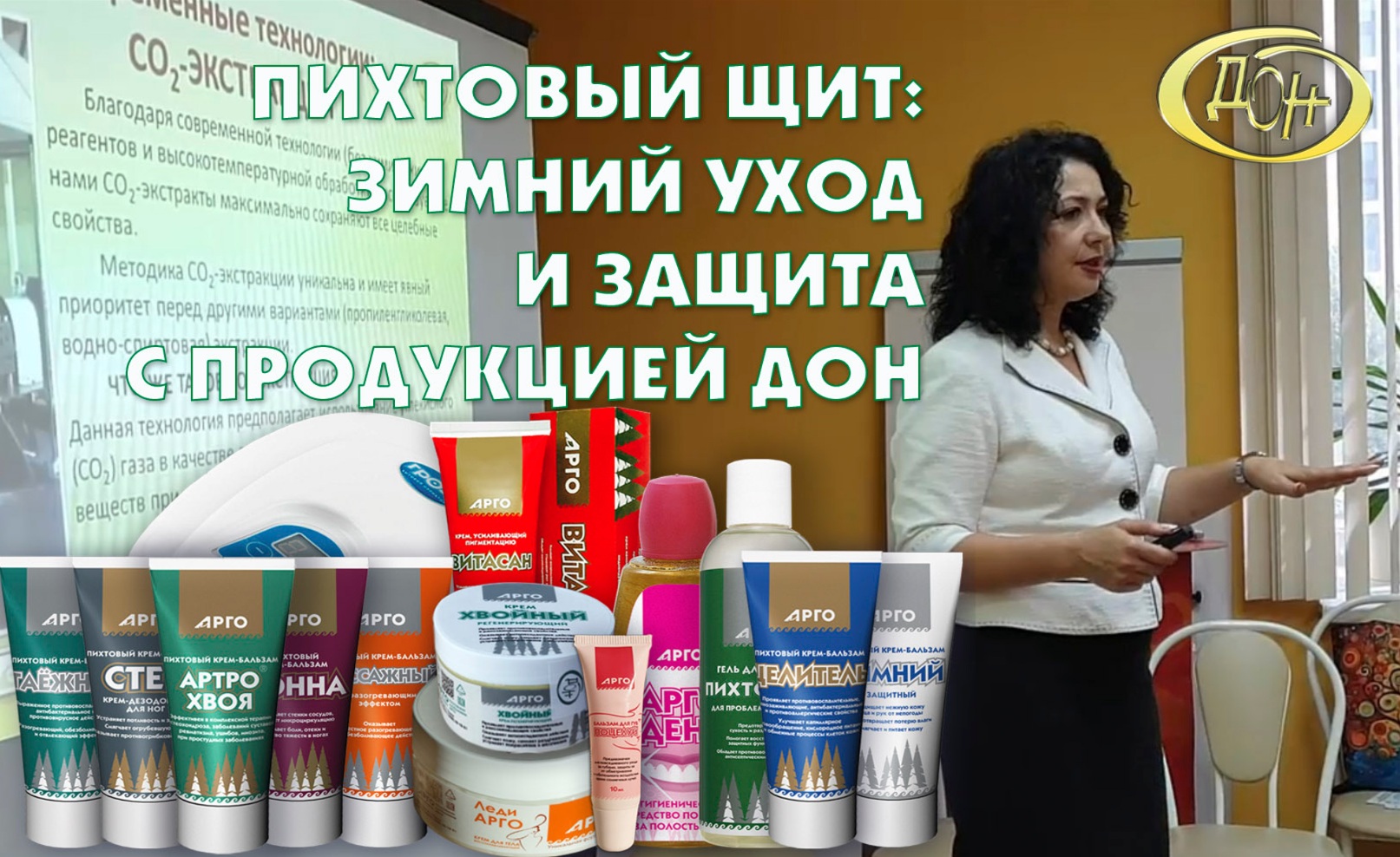 Дон 11_25_2.jpg Дон 11_25_2.jpg